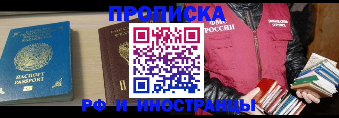 регистрация для школы в Ефремове