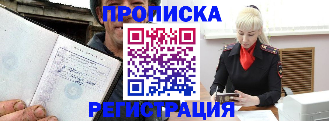 регистрация в Ефремове