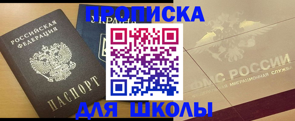 регистрация в Ефремове